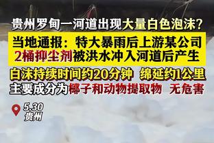 ?杰伦-布朗27+6+5 塔图姆26+5+8 艾顿22+15 绿军轻取开拓者